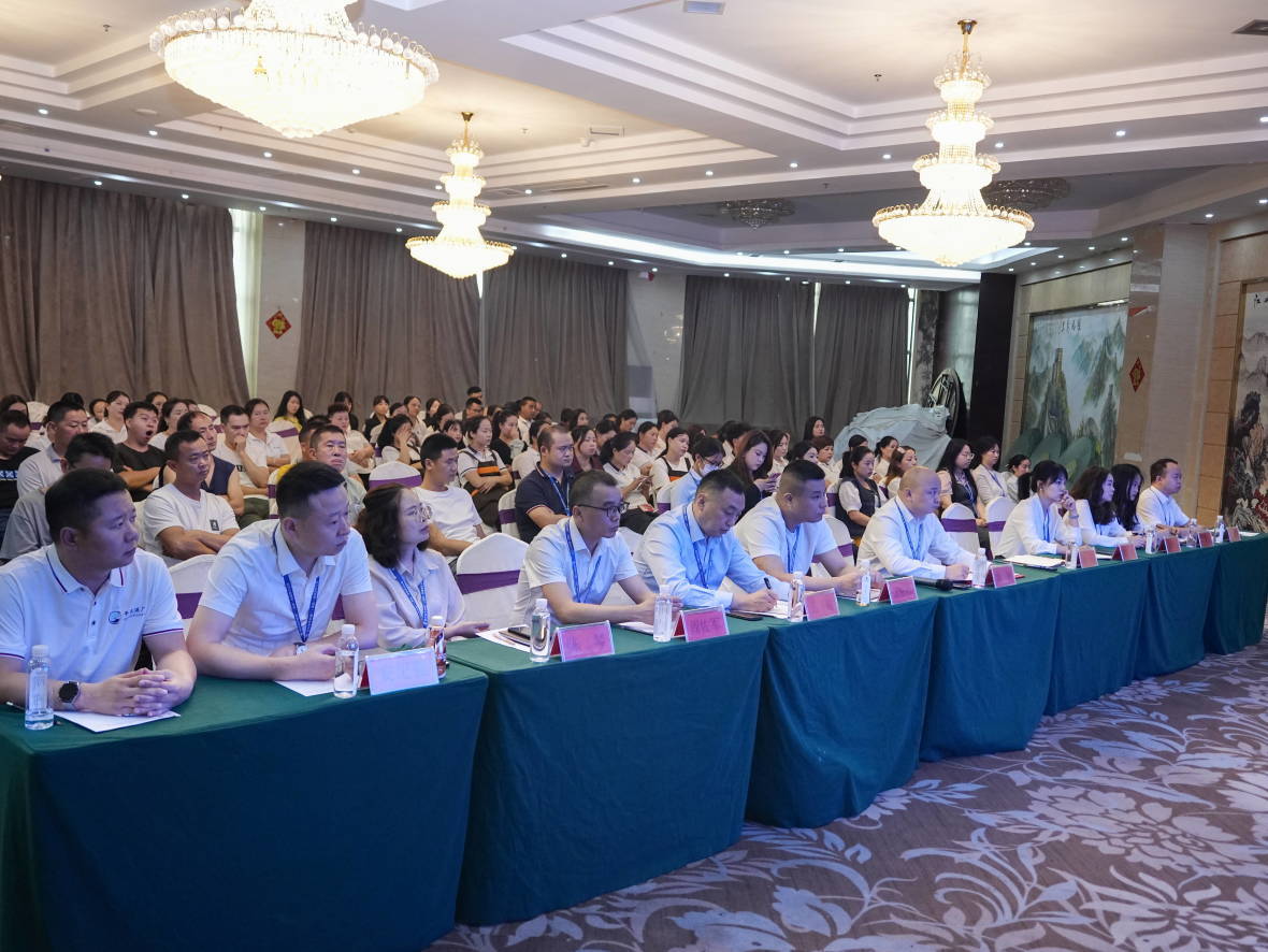平坝集团2025年度质量·生产·安全大会圆满召开